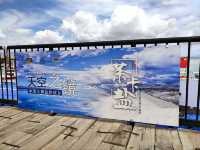 被稱為「中國的天空之鏡」，中國的天空同意了嗎？