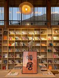 保山東麓書院