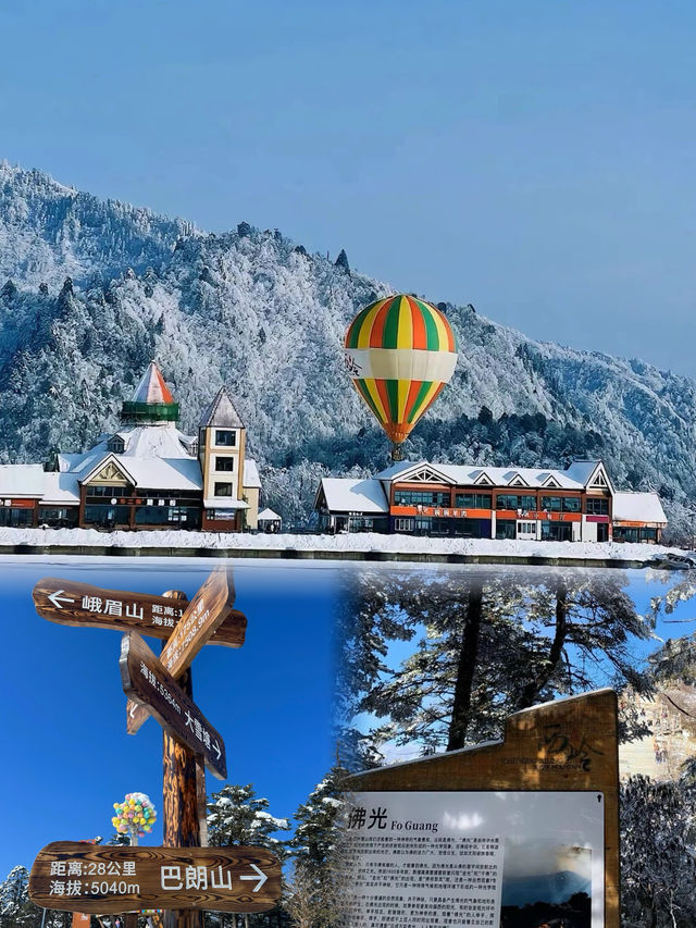 不是挪威去不起，而是西岭雪山更有性價比