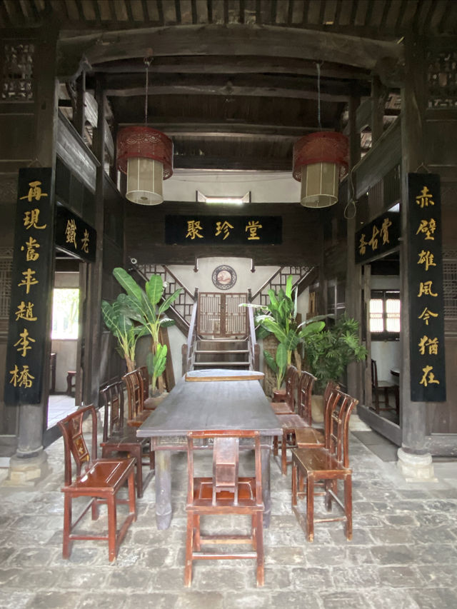 雷家大院