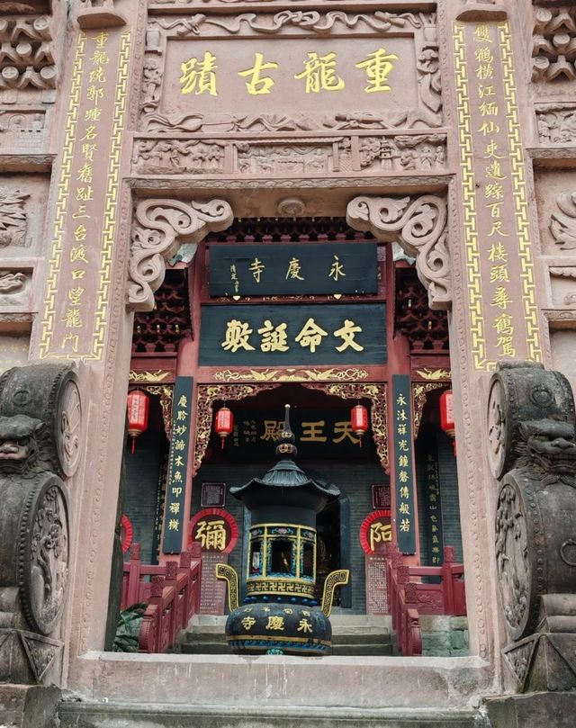 人文秘境—重龙山 後悔現在才去