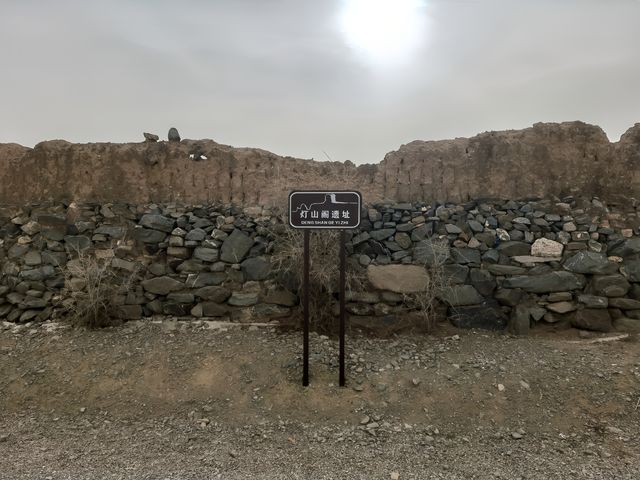 白銀永泰古城—蘭州甘肅博物館一天遊