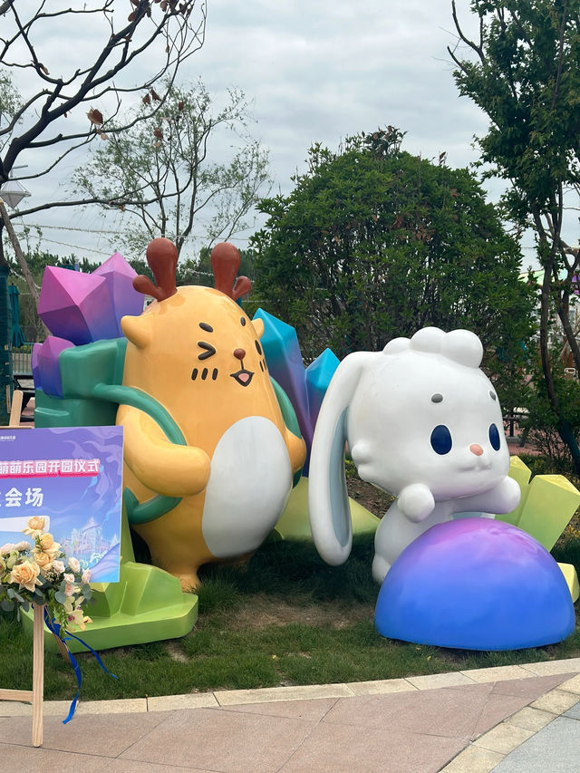 連雲港也有超適合小朋友的遊樂園啦!!!!!