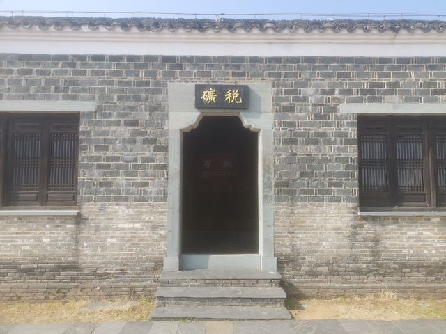 浮梁縣衙