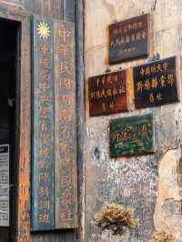龍標·黔陽古城|戴笠的軍統特務培訓基地