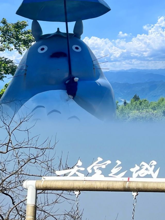 闖入天空之城，走進雲端仙境！