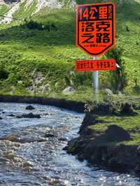 此生必經！洛克之路上的絕美風光，你怎能錯過？