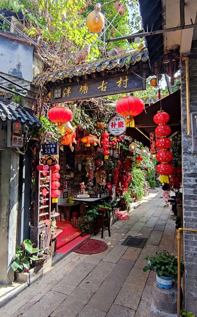 接地氣，有活力的泮塘五約