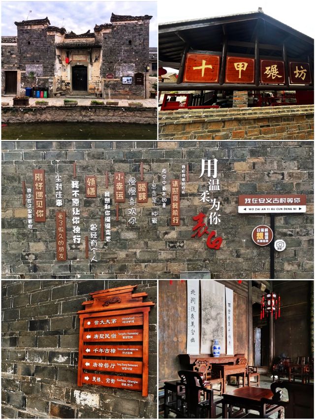 江西安義古村群，休閒好去處體驗傳統贛文化看千年古樹青牆黛瓦