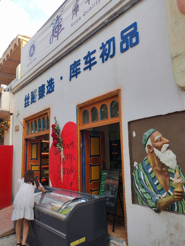 來熱斯坦路，感受庫車人骨子裡的浪漫