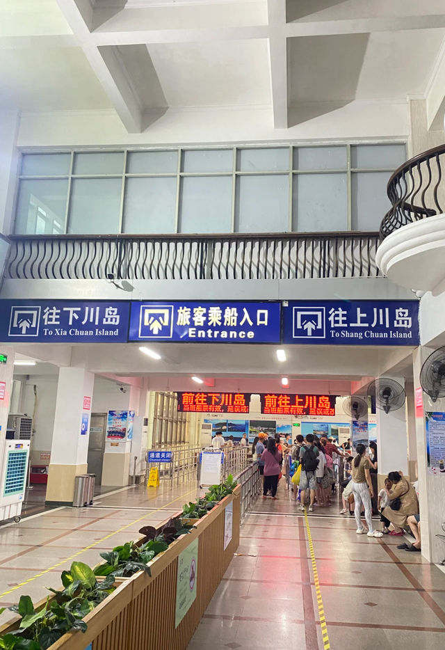 江門度假 首選上川島！