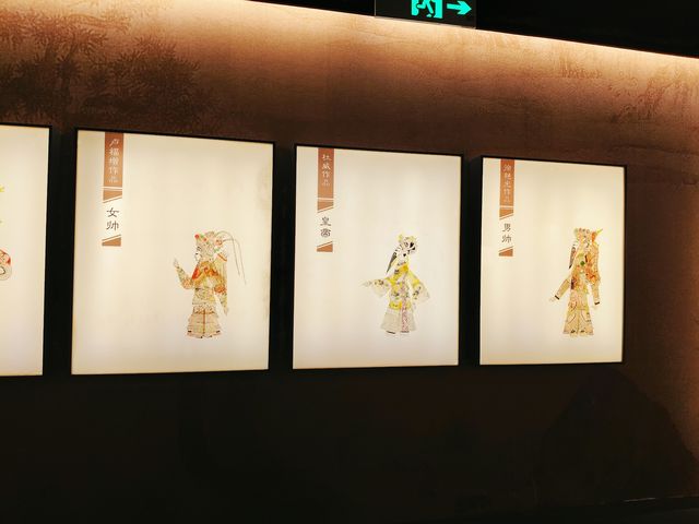 唐山博物館·皮影廳