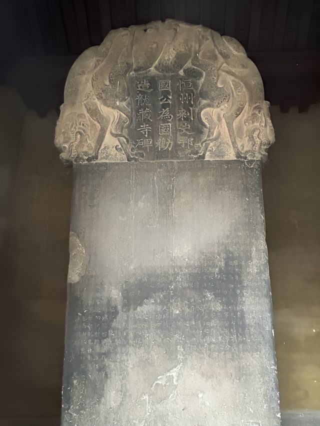 正定：隆興寺