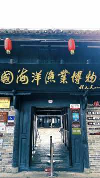 國內唯一的百年古漁鎮，寧靜 治癒 人間真實
