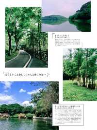 【東莞三日行程】黃旗山、可園、購物中心，感受城市的魅力與活力