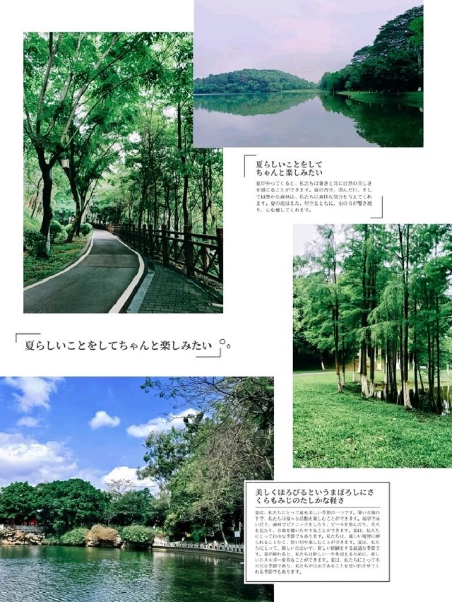 【東莞三日行程】黃旗山、可園、購物中心，感受城市的魅力與活力