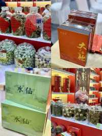 品茶盛宴：慢享人生，善待自己！