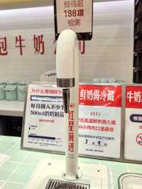 紅星前進麵包牛奶公司。