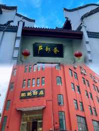 呢間酒店可能係武漢景色最靚嘅酒店。