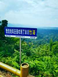 蘇洞飛虹水月風洞竹海天池,國慶冷門遊千值萬值。