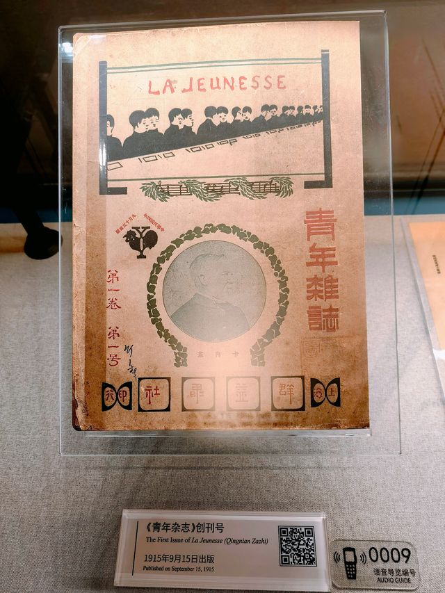 中國近現代新聞出版博物館|主題館。