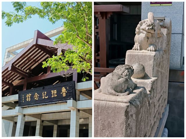 在滕州的日與夜—遊玩篇。