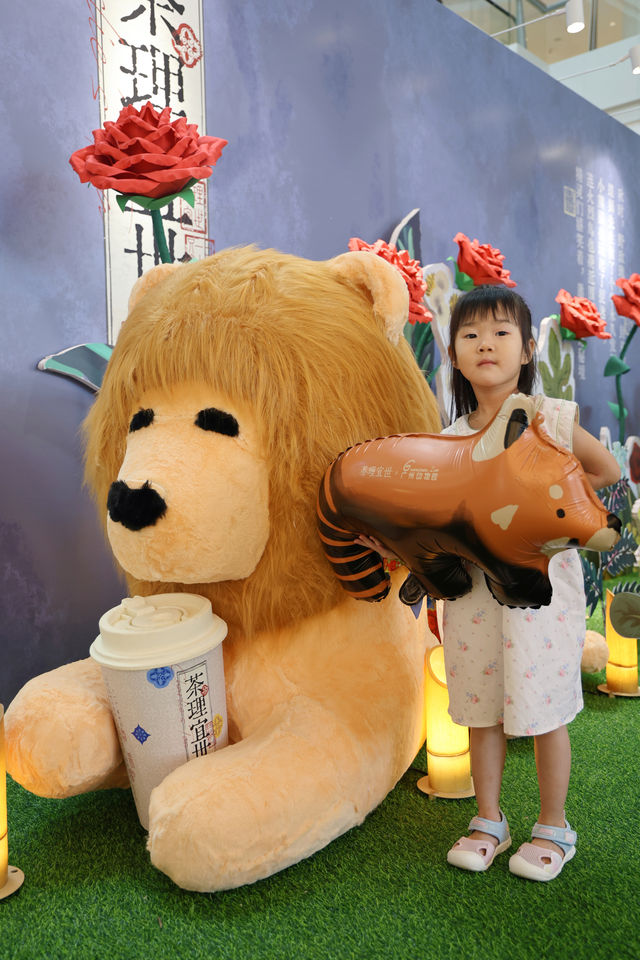 相信大家都知道茶理宜世與廣州動物園推出聯名系列了吧。
