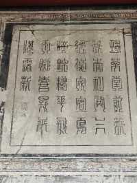廣西平南石門古村。