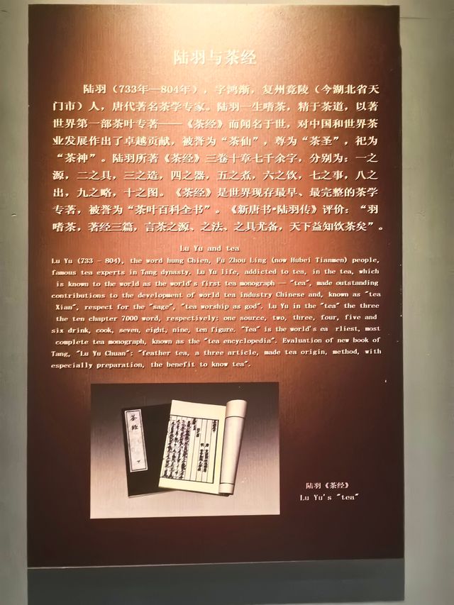 唐代茶具一一唐宋館。