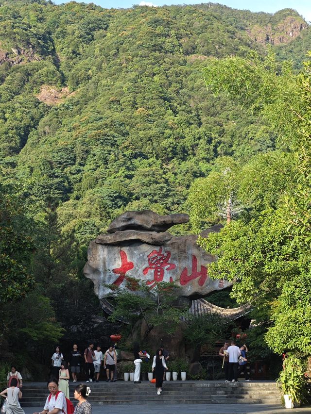 江西大覺山一日遊！附攻略。