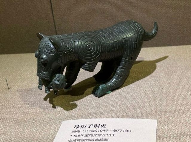寶雞青銅器博物館。