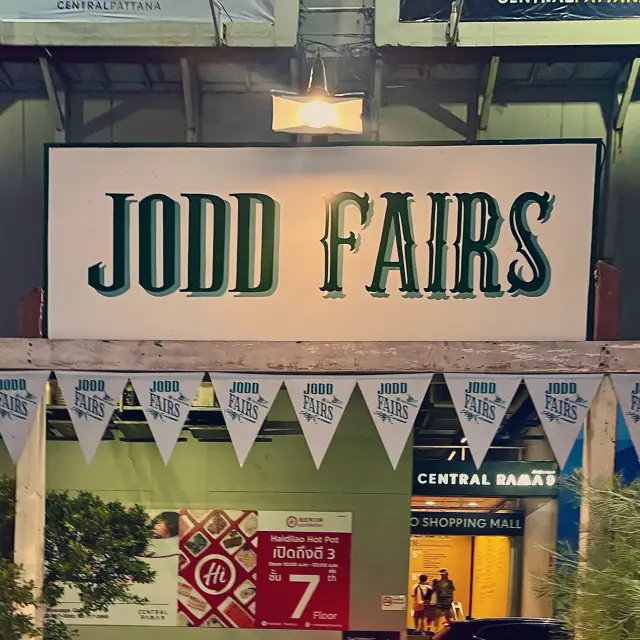 曼谷mz世代間最夯的夜市Jodd Fairs Jatujak