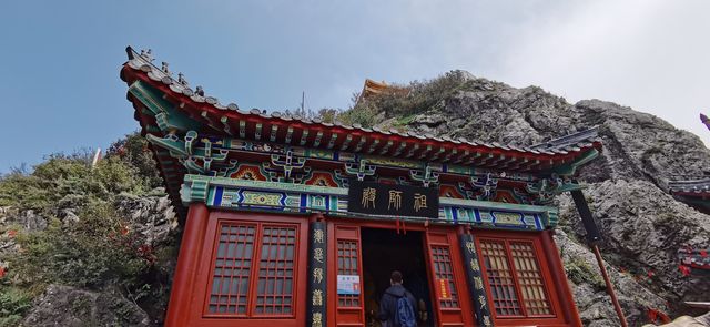 老君山風景區。