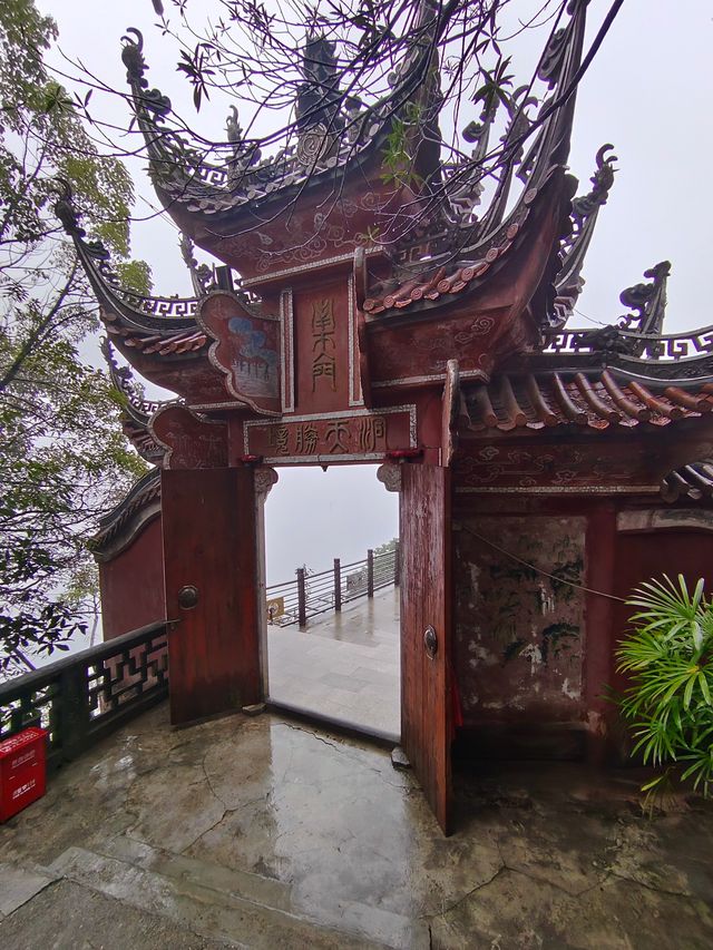 雨遊重慶老君洞。