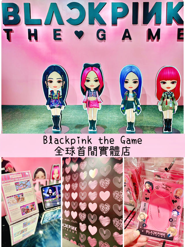 【銅鑼灣】BLACKPINK官方遊戲全球首間實體店