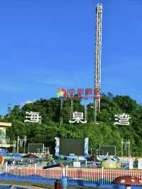水天一色的歡樂之旅—探訪珠海海泉灣旅遊度假區