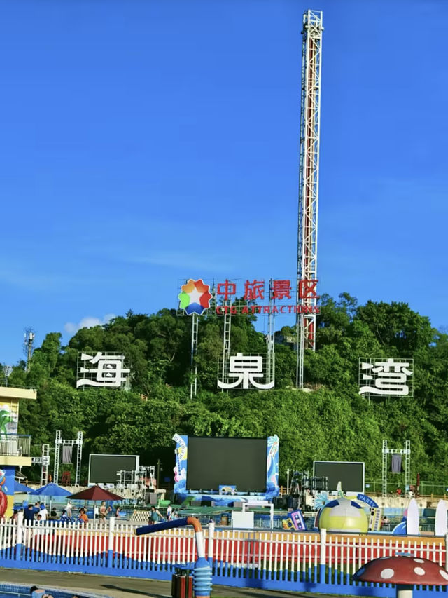 水天一色的歡樂之旅—探訪珠海海泉灣旅遊度假區