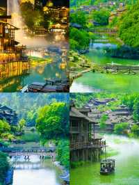 烏江高鐵直達一座藏在大山裡的世外桃源