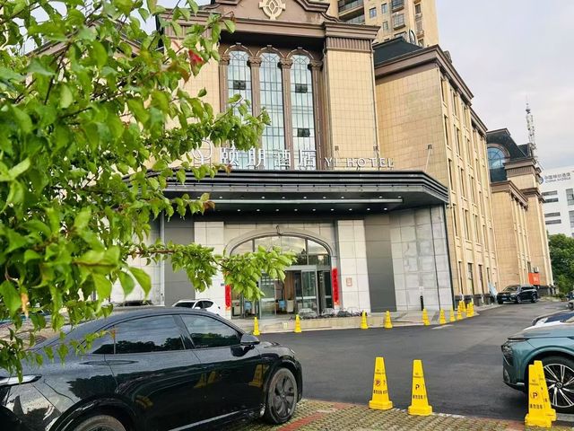 南陵頤朋酒店服務正到爆！