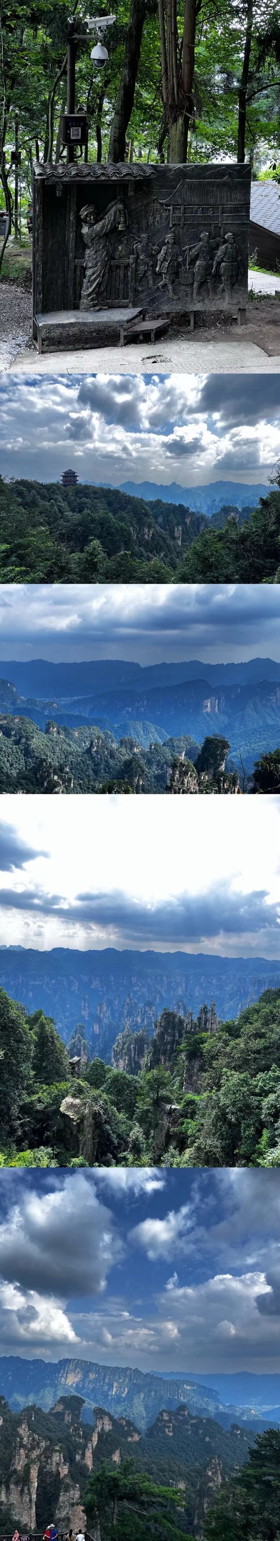 張家界森林公園 天門山旅遊攻略嚟啦