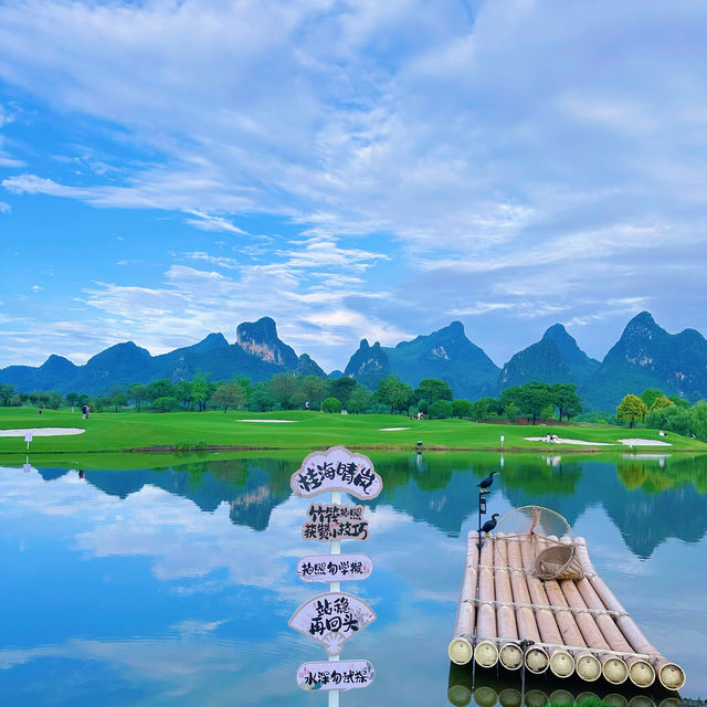 【桂海晴嵐】在山峰環抱的大草坪裏感受自然