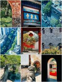 我相冊裏嘅100座城：9.宜昌
