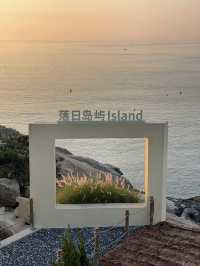 呢度唔係外國，係福建平潭島～