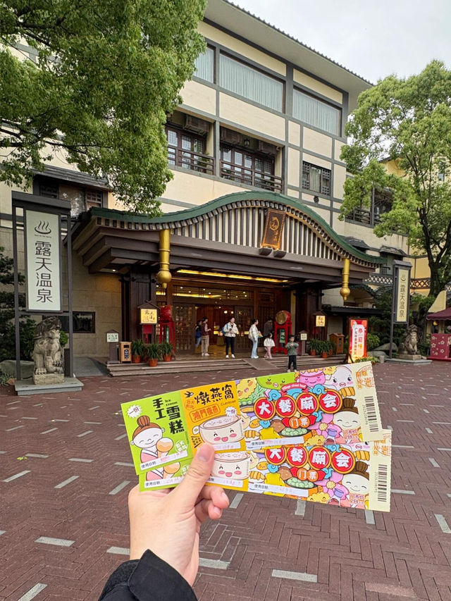 🔥御溫泉廟會大餐也太好逛啦！！邊吃邊玩直接嗨到不想回家～