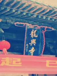 台州龍興寺　禅の心を癒す旅