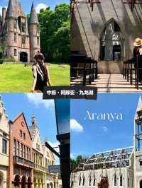 CTS·Aranya·Jiulong Lake Ecological Resort Guangzhou🌹