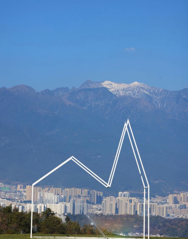 秘境滇中：千年時光之旅