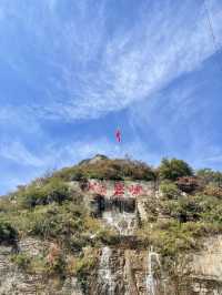 紅岩深處，平定紅岩林