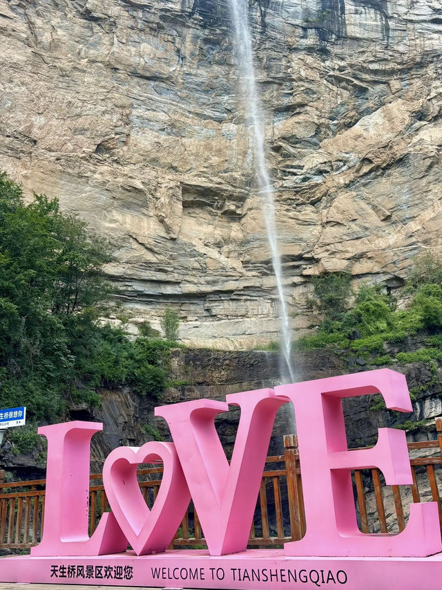 奇峽飛虹——天生橋景區