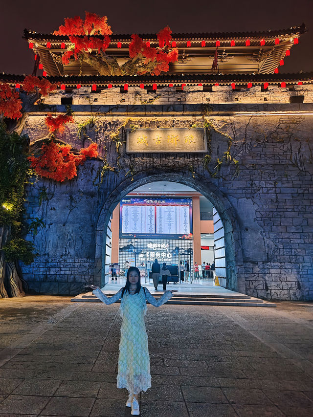 琅琊古城夜遊記